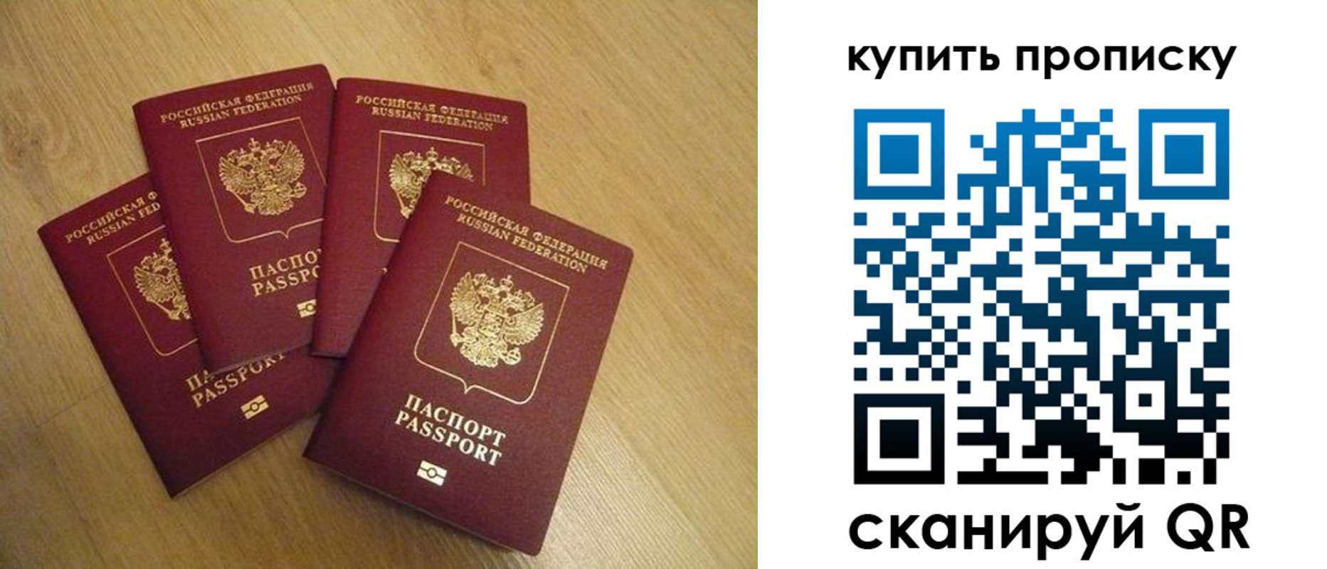 временная регистрация собственник в Шарыпово